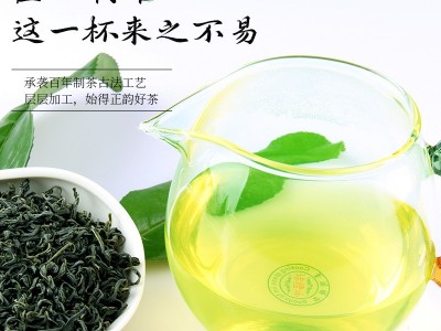 2025款新茶定制谷雨高山云雾绿茶炒青春茶一级散装自产浓香型100g图3