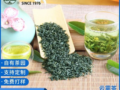 2025款新茶定制谷雨高山云雾绿茶炒青春茶一级散装自产浓香型100g图5