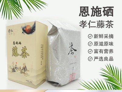 厂家批发藤茶礼盒装原产地恩施硒材质优良养生清润茶叶硒茶硒源图5