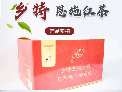 红茶恩施厂家批发乡特级原产高山富硒地带袋泡茶红嫩芽尖富硒茶图3