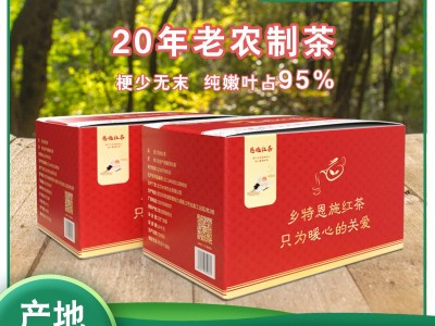 红茶恩施厂家批发乡特级原产高山富硒地带袋泡茶红嫩芽尖富硒茶图5