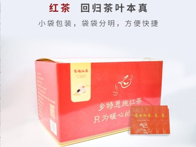 红茶恩施厂家批发乡特级原产高山富硒地带袋泡茶红嫩芽尖富硒茶图4