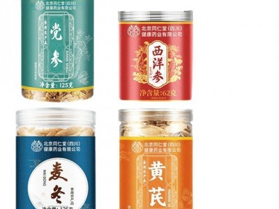 郑皇元气四宝茶西洋参黄芪党参组合麦冬黄芪片四宝元气茶图3