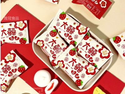 雪可滋大喜日子草莓夹心棉花糖爆浆软糖订婚糖结婚喜糖果零食批发图2