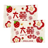 雪可滋大喜日子草莓夹心棉花糖爆浆软糖订婚糖结婚喜糖果零食批发