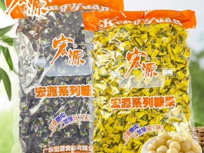 正品宏源陈皮糖话梅糖番石榴味硬糖什锦糖混合水果糖商用招待糖果图4