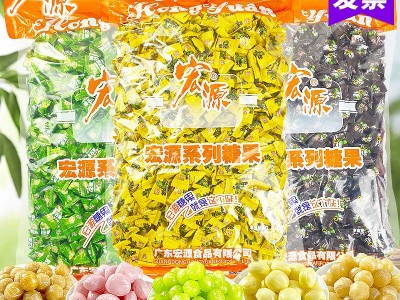 正品宏源陈皮糖话梅糖番石榴味硬糖什锦糖混合水果糖商用招待糖果图5