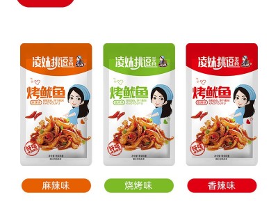 凌妹 散称香菇鱿鱼铁板鱿鱼8g一包/解馋海味零食图2