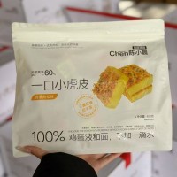 陈小晨一口小虎皮400g袋装原味青柠味休闲零食点心早餐面包下午茶