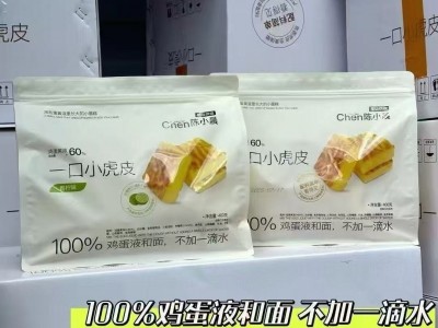 陈小晨一口小虎皮400g袋装原味青柠味休闲零食点心早餐面包下午茶图4