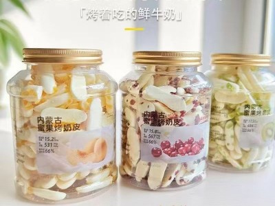 奶星人内蒙鲜烤奶皮原味奶制品奶片蔓越莓味安儿童休闲零食108g图5