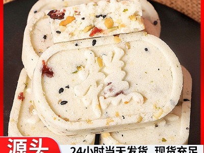 坚果茯苓芡实八珍糕非手工制作红枣山药八珍糕不加白糖茯苓八珍糕图5