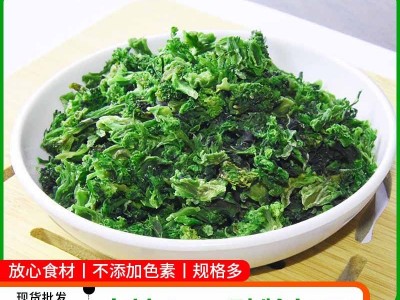 脱水西兰花厂家直供西蓝花干AD西兰花干脱水蔬菜干绿花椰菜西兰花图2