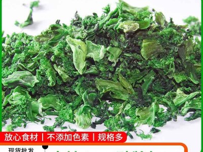 脱水西兰花厂家直供西蓝花干AD西兰花干脱水蔬菜干绿花椰菜西兰花图4