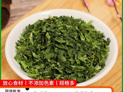 脱水菠菜粒 厂家直供菠菜干 脱水蔬菜 包子馅料方便面脱水蔬菜包图2