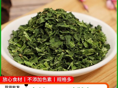 脱水菠菜粒 厂家直供菠菜干 脱水蔬菜 包子馅料方便面脱水蔬菜包图4