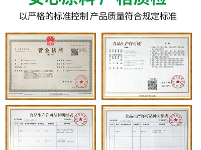 厂家供应脱水蔬菜脱水青椒粒AD青椒粒青椒干散装批发小包装图3