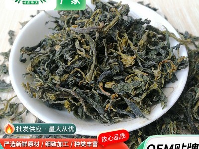 脱水荠菜供应水饺馅包子馅春卷馅汤圆馅原料方便蔬菜包脱水荠菜干图2