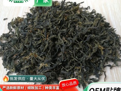 脱水荠菜供应水饺馅包子馅春卷馅汤圆馅原料方便蔬菜包脱水荠菜干图3