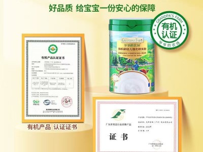 有机婴幼儿强化钙铁锌米粉225g宝宝营养水果肉蔬米粉图4