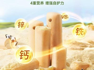 不二宝贝婴幼儿磨牙棒80g/64g带绳夹防掉落宝宝磨牙棒图2