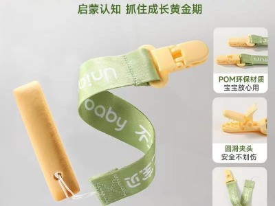 不二宝贝婴幼儿磨牙棒80g/64g带绳夹防掉落宝宝磨牙棒图3