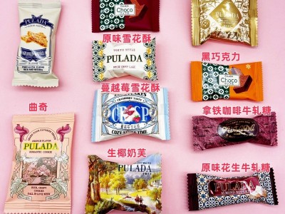 英国PULADA朴拉达高档喜糖婚糖果婚礼订婚全系列混合装糖果图4