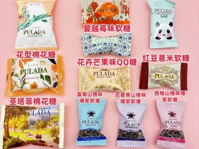英国PULADA朴拉达高档喜糖婚糖果婚礼订婚全系列混合装糖果图3