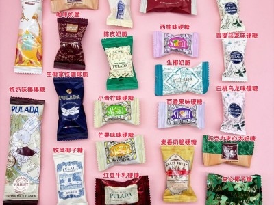英国PULADA朴拉达高档喜糖婚糖果婚礼订婚全系列混合装糖果图2