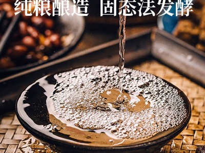 江西酒厂 三花酒52度粮食酒大曲500ml瓶装浓香型白酒批发一件代发图3