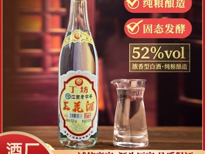 江西酒厂 三花酒52度粮食酒大曲500ml瓶装浓香型白酒批发一件代发图5