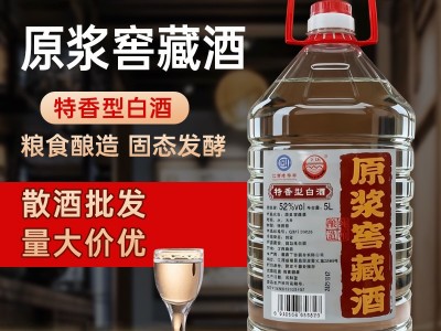 江西特香型白酒52度原浆窖藏酒粮食酿造10斤高度白酒散酒批发图5