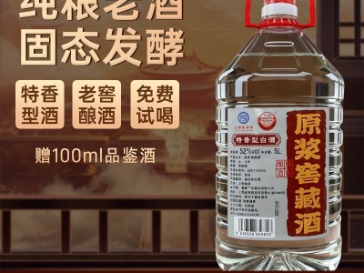 江西特香型白酒52度原浆窖藏酒粮食酿造10斤高度白酒散酒批发图2