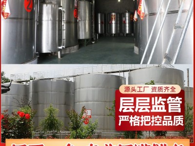 白酒厂家浓香型纯粮酒高粱42度52度60度桶装散装酒散酒老酒批发图3