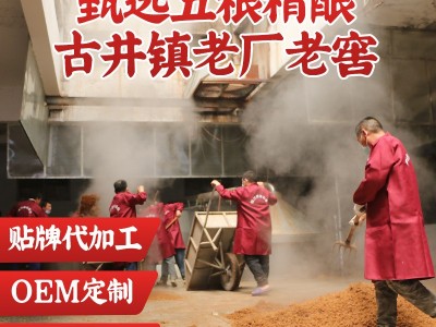 白酒厂家浓香型纯粮酒高粱42度52度60度桶装散装酒散酒老酒批发图4