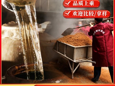 白酒厂家浓香型纯粮酒高粱42度52度60度桶装散装酒散酒老酒批发图5