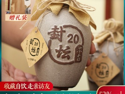 源头白酒厂家52度六坛装纯粮高粱浓香型封坛老酒陈酒整箱批发图4