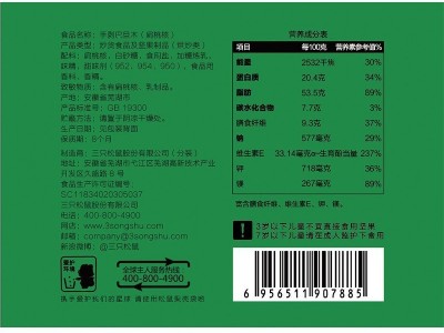 三只松鼠手剥巴旦木160g/120g干果零食坚果炒货巴旦木扁桃仁图2