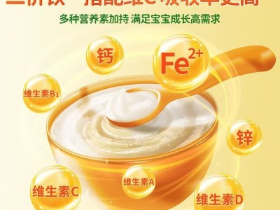 有机婴幼儿强化钙铁锌米粉225g宝宝营养水果肉蔬米粉图3