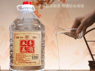 散装浓香型原浆白酒五年基酒桶装高度口粮酒5L装泡酒专用厂家批发图3