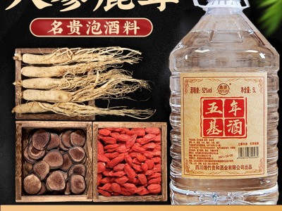 散装浓香型原浆白酒五年基酒桶装高度口粮酒5L装泡酒专用厂家批发图2
