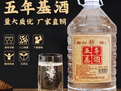散装浓香型原浆白酒五年基酒桶装高度口粮酒5L装泡酒专用厂家批发图1