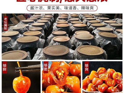 280g/瓶龙老师七彩泡椒广西特产五彩椒小米辣椒野山椒彩椒图3
