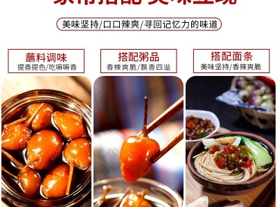 280g/瓶龙老师七彩泡椒广西特产五彩椒小米辣椒野山椒彩椒图2