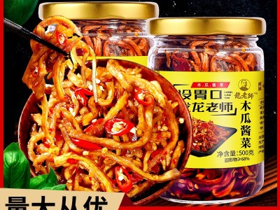 500g/瓶龙老师香辣木瓜丝干木瓜条酱菜下饭菜木瓜丁开胃菜下饭菜图1