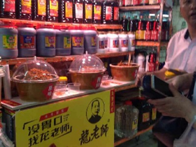 500g/瓶龙老师香辣木瓜丝干木瓜条酱菜下饭菜木瓜丁开胃菜下饭菜图4