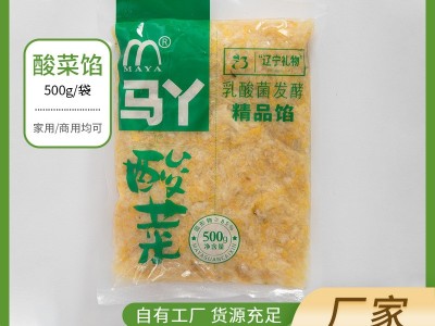 酸菜馅东北酸菜农家腌制包饺子用商用家用酸白菜酸菜馅500g/袋馅图1