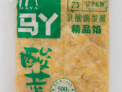 酸菜馅东北酸菜农家腌制包饺子用商用家用酸白菜酸菜馅500g/袋馅图4