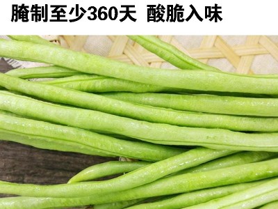 博鸿小菜酸辣豇豆1kg饭店餐饮酱菜凉拌菜淄博烧烤苕皮酸豆角批发图3