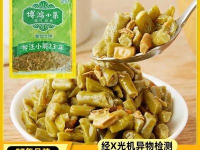 定制酸辣豇豆1kg饭店餐饮外卖炒菜冷盘酸豆角酱菜整箱批发图2